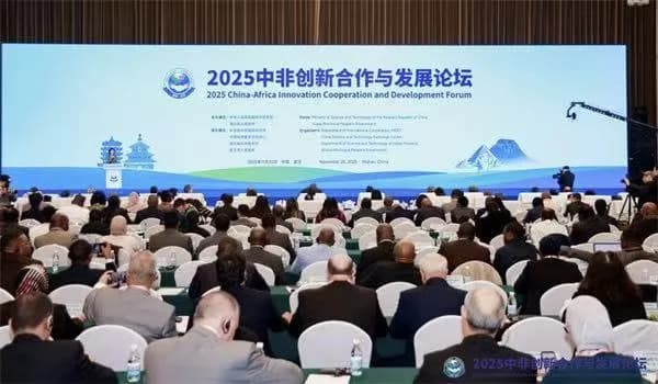 China-Africa Innovation Cooperation and Development Forum held in Wuhan