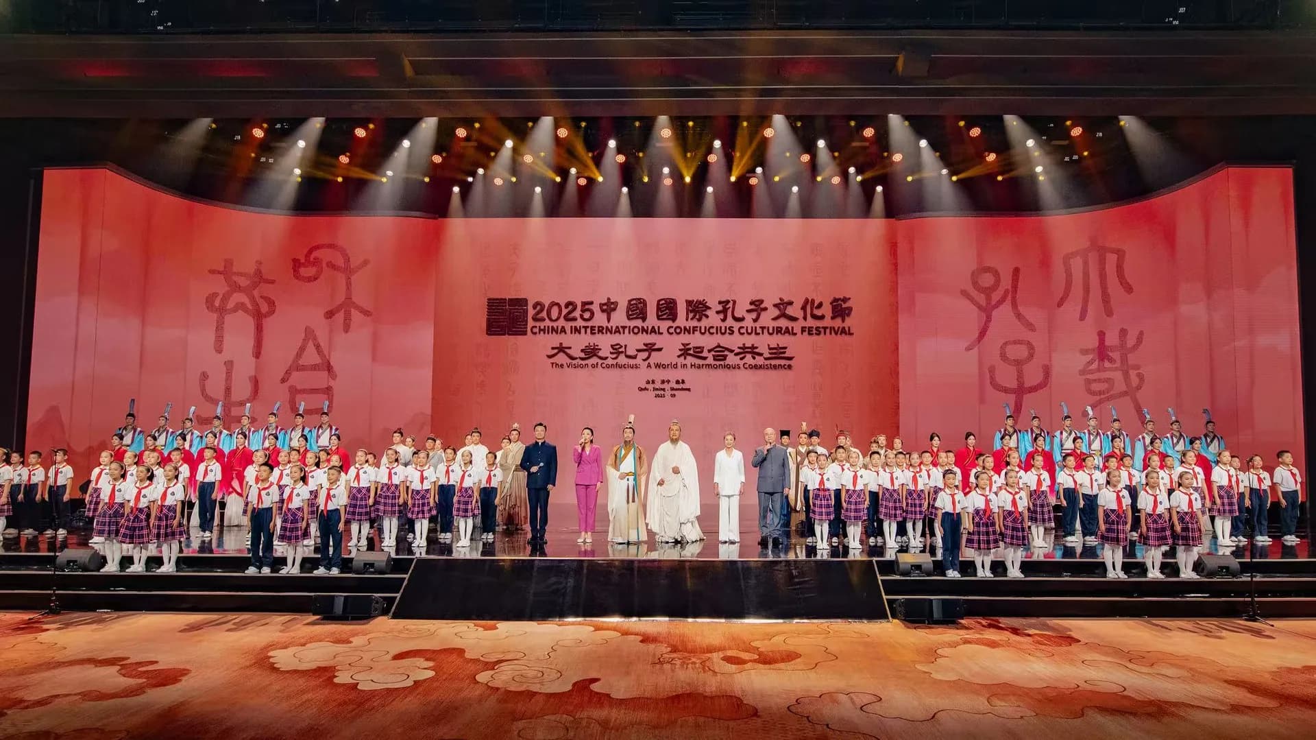 2025 China International Confucius Cultural Festival opens in East of China