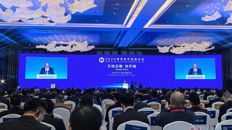 2024 Global Ocean Development Forum kicks off in Qingdao, Shandong