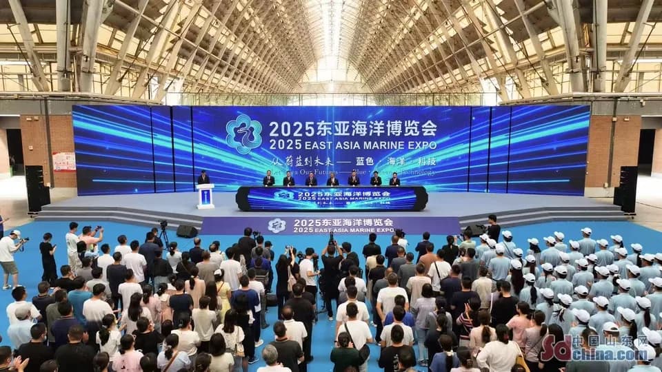 2025 East Asia Marine Expo opens in Qingdao West Coast New Area