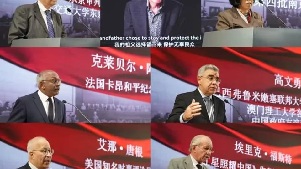 Nanjing event reaffirms Tokyo Trial's legacy 80 years on