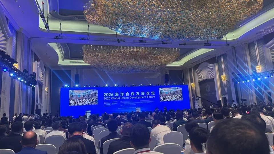 2026 Global Ocean Development Forum Opens in Qingdao