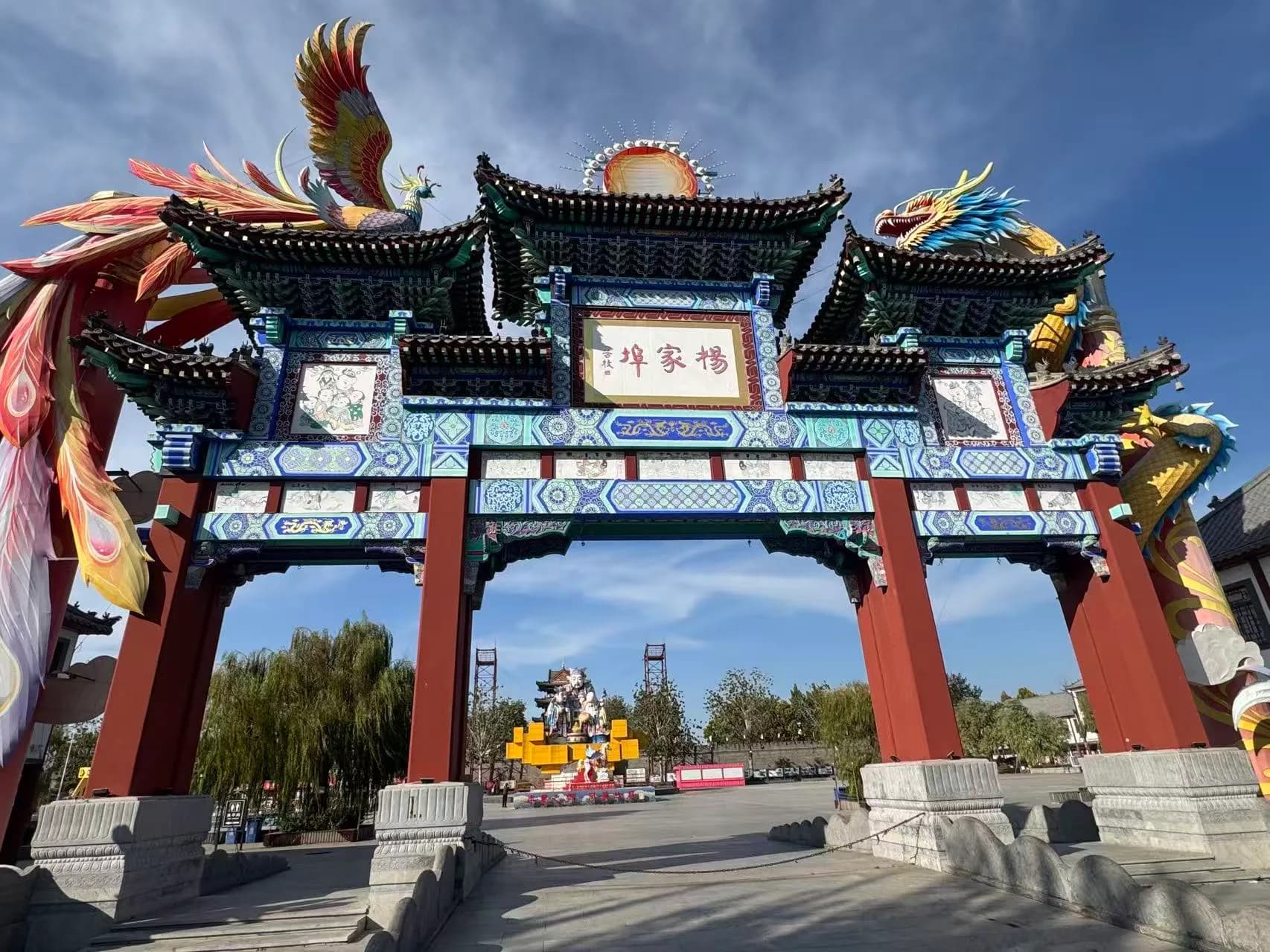 weifang 1