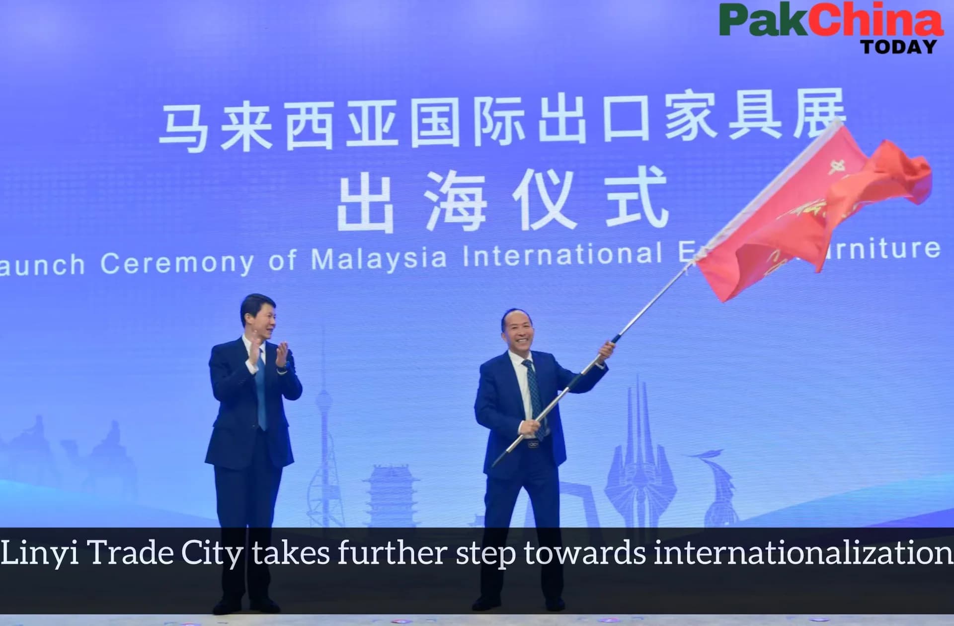 Linyi Trade City takes further step towards internationalization