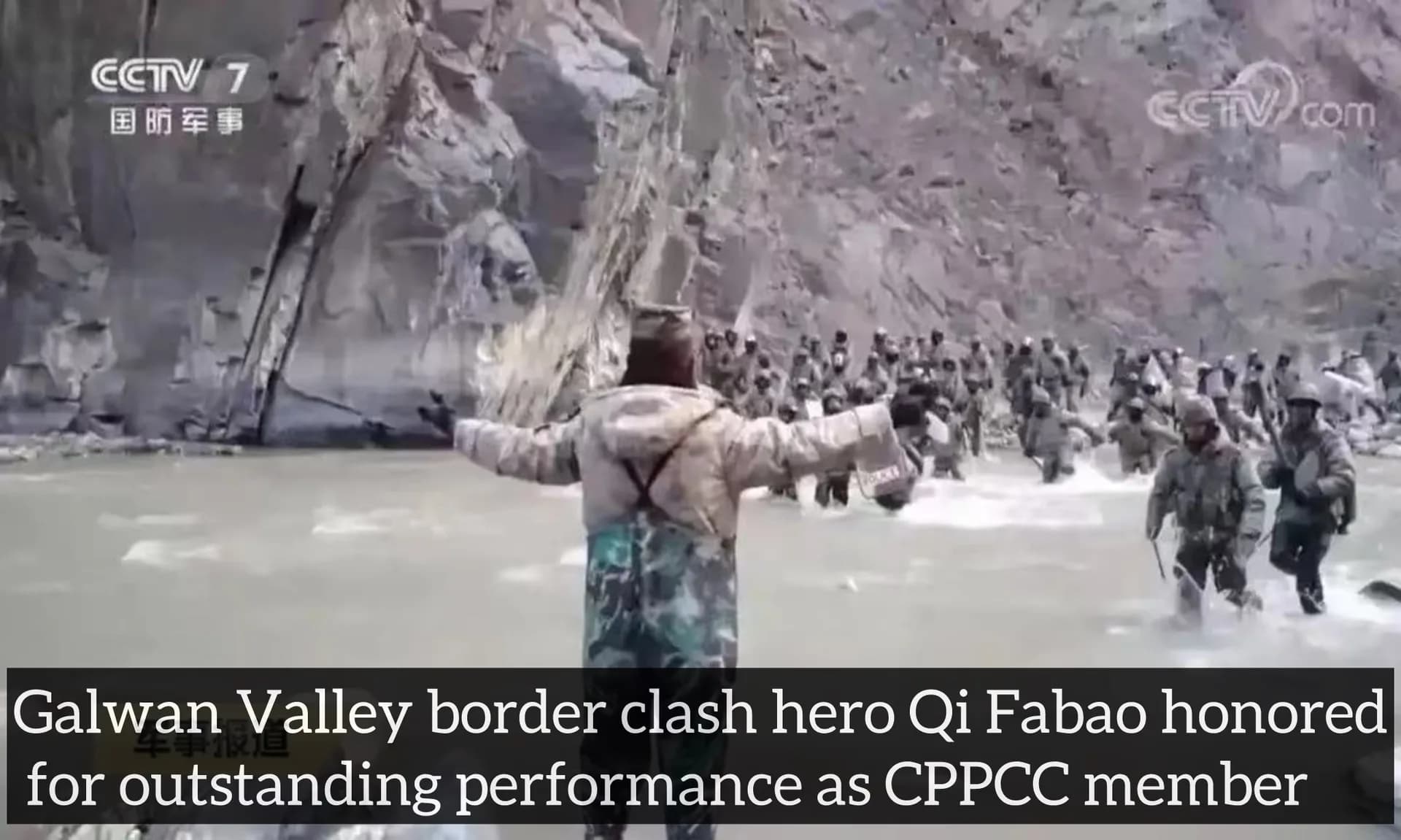 Galwan Valley border clash hero Qi Fabao honored for outstanding performance as CPPCC member