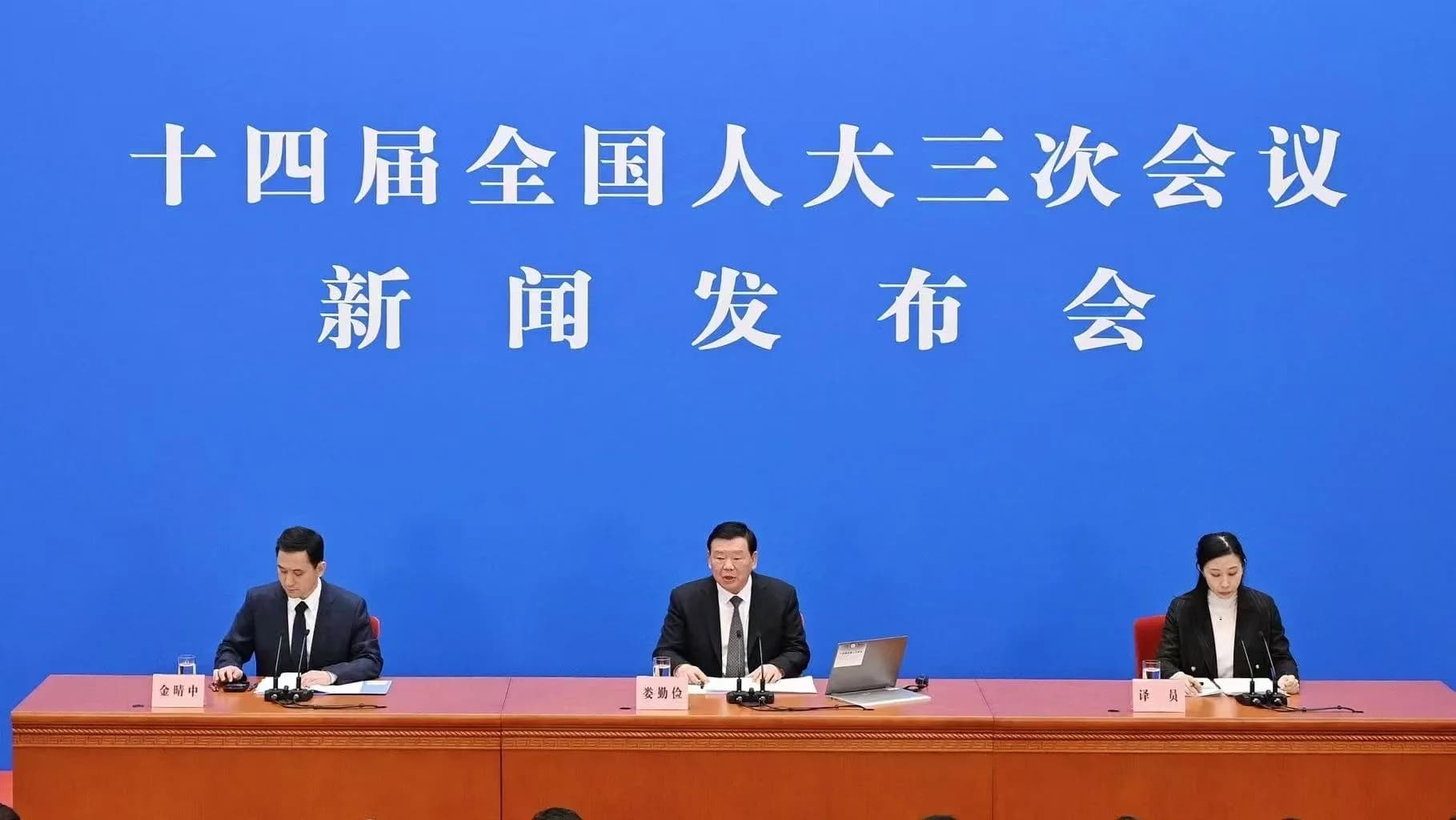 NPC spokesperson bullish about China's economic prospects ahead of Two Sessions kickoff