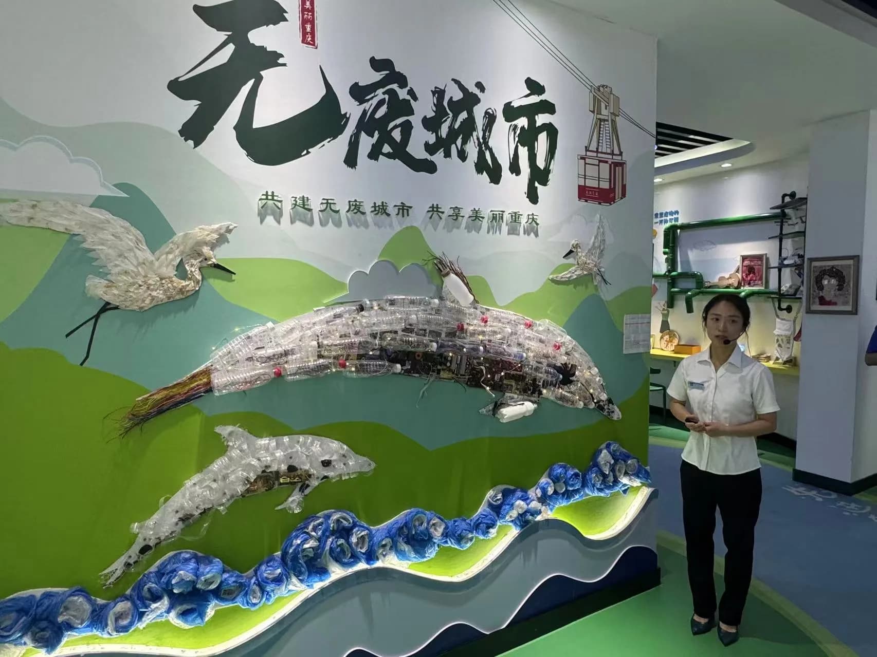 Eco-City in Action: Chongqing Demonstrates Waste and Emission Control Breakthroughs