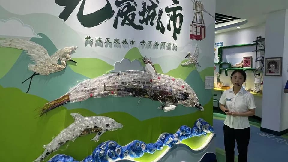 Eco-City in Action: Chongqing Demonstrates Waste and Emission Control Breakthroughs