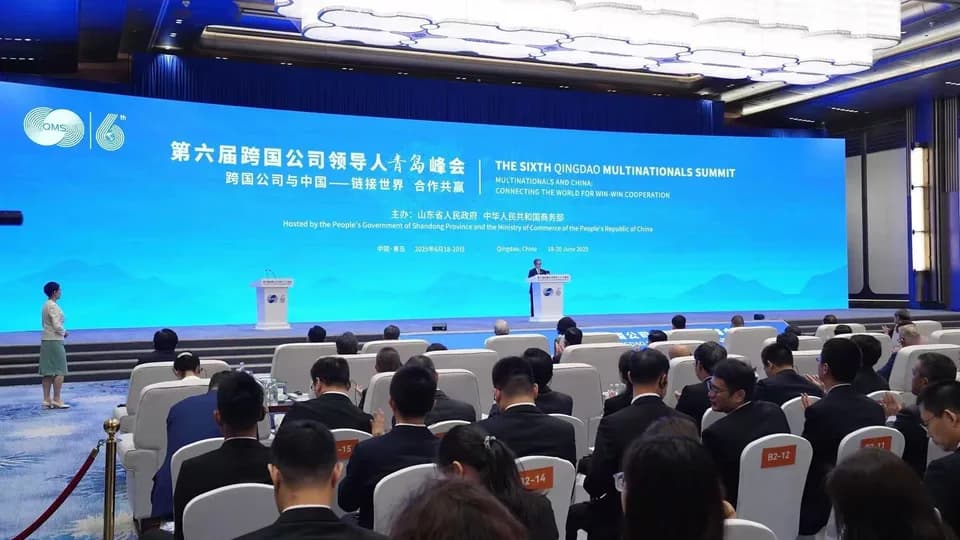 6th Qingdao Multinationals Summit opens, attended by 135 Fortune Global 500 companies