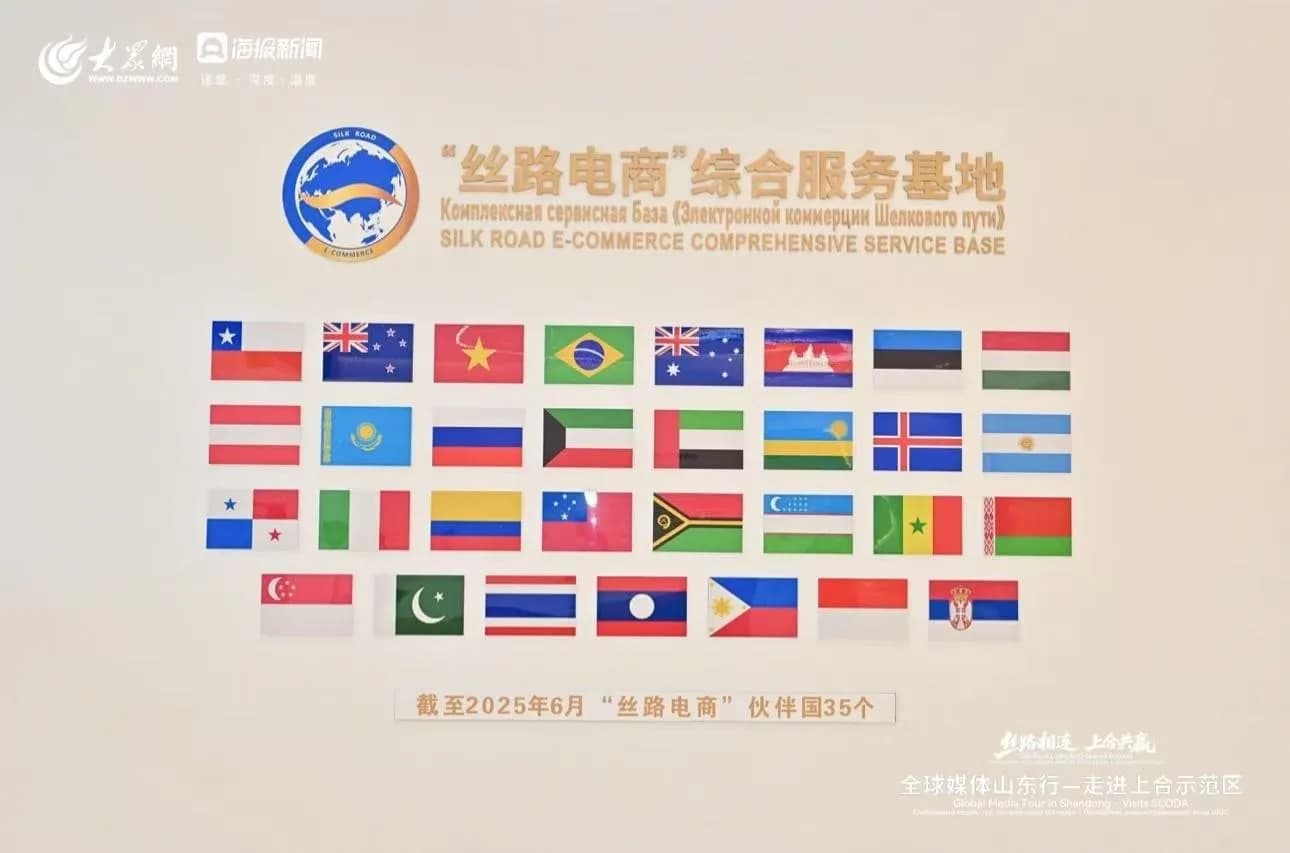 Silk Road Links, SCO Shared Success — A Global Media Tour in Shandong: Visiting SCODA Launching Ceremony