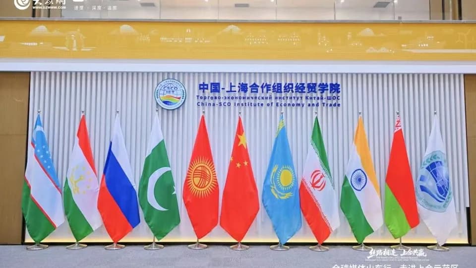 China-SCO Local Economic and Trade Cooperation Conference to be held in Qingdao