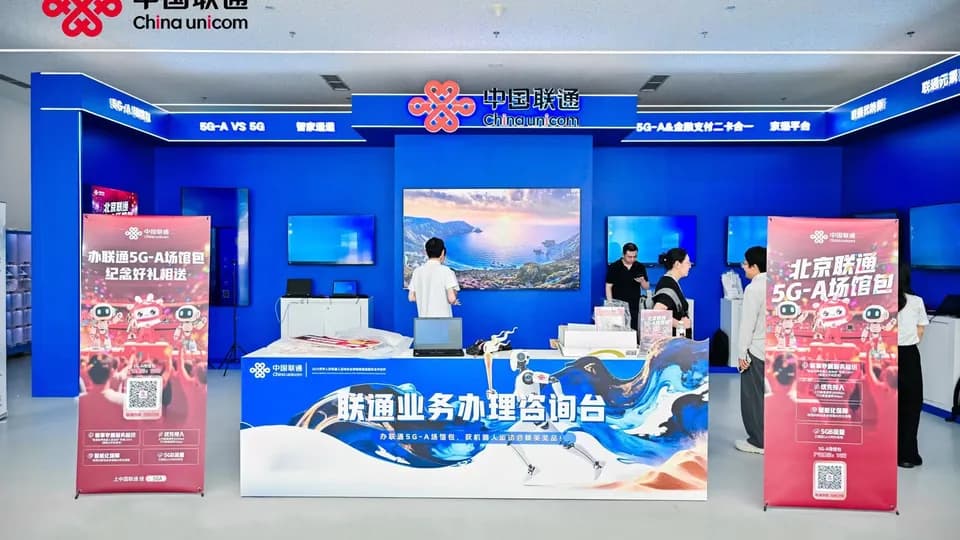 China Unicom Beijing Powers World's First Humanoid Robot Games with Smart 5G-A Network