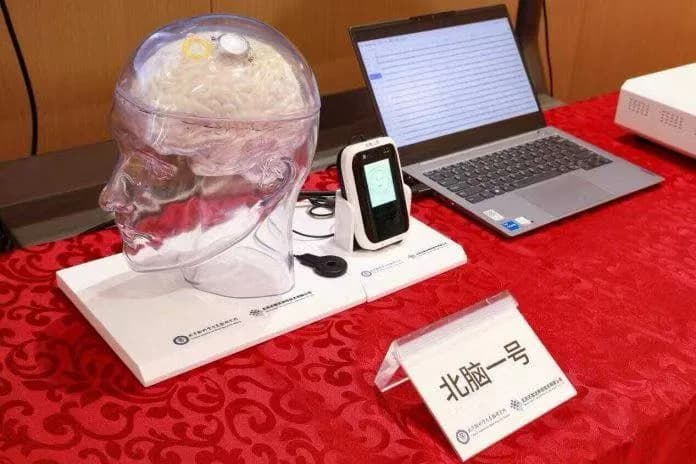 Brain-Computer Interfaces: China's Strategic Bet on a Constrained Frontier