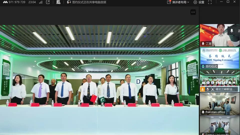 Gomal University, Hubei Three Gorges Polytechnic Launch “Jingchu Workshop”
