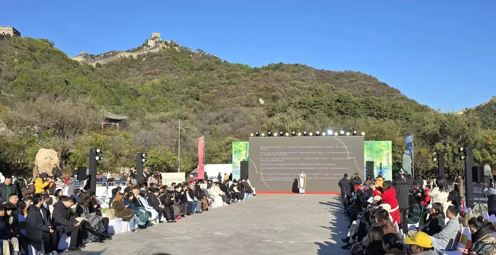 Pak-China Fashion Show captivates audience at Great Wall of China