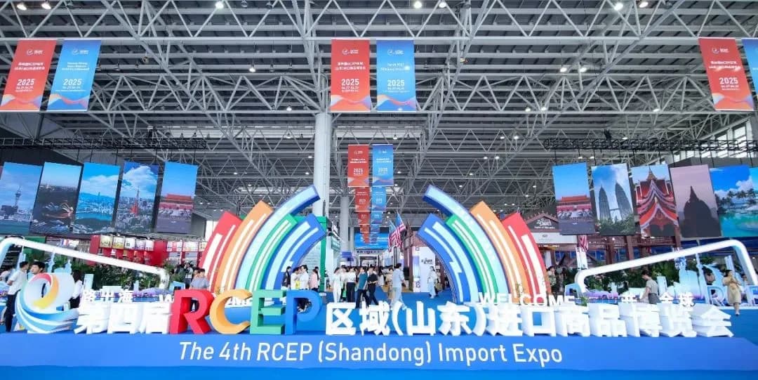4th RCEP (Shandong) Import Expo opens in Linyi
