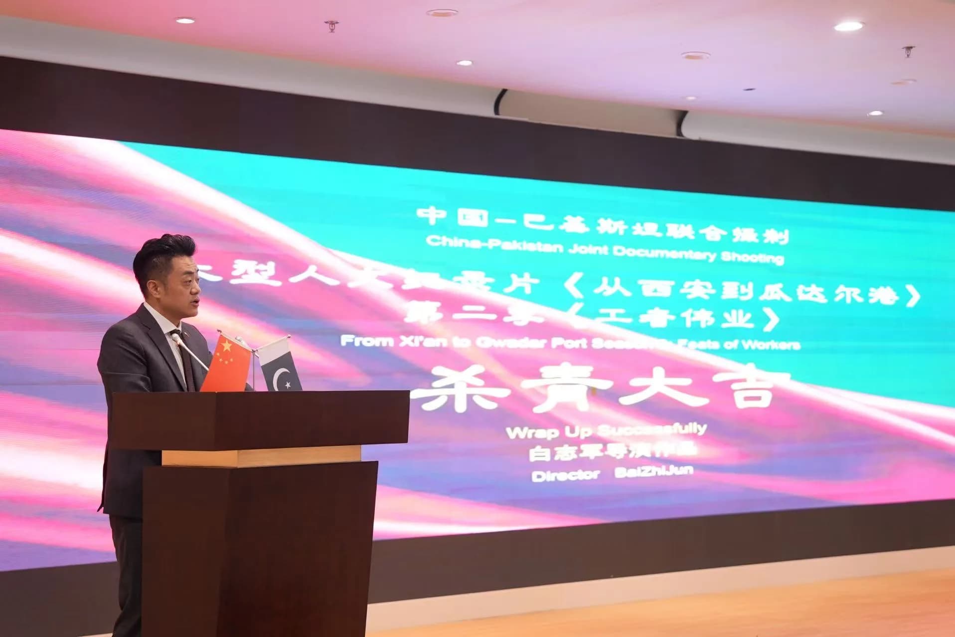 Great Endeavors of Workers’ successfully wraps up filming at Gwadar Port, A tribute to the 75th Anniversary of China-Pakistan diplomatic ties