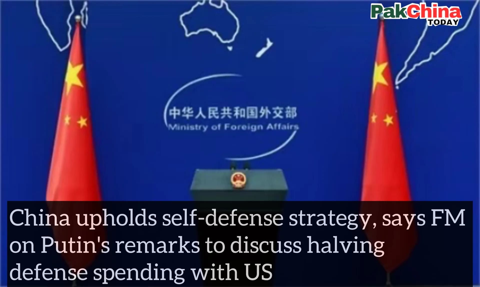 China upholds self-defense strategy, says FM on Putin's remarks to discuss halving defense spending with US
