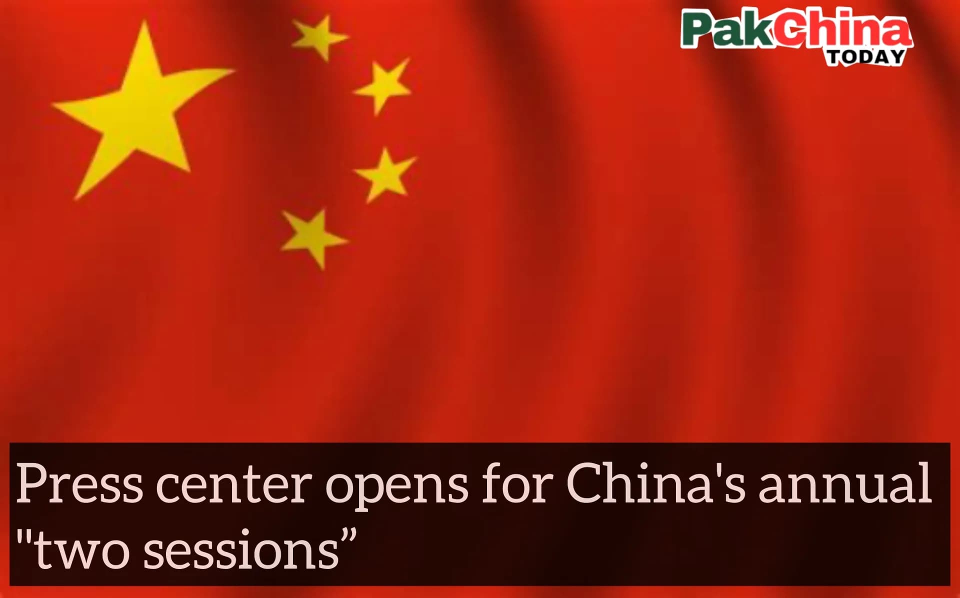 Press center opens for China's annual "two sessions"