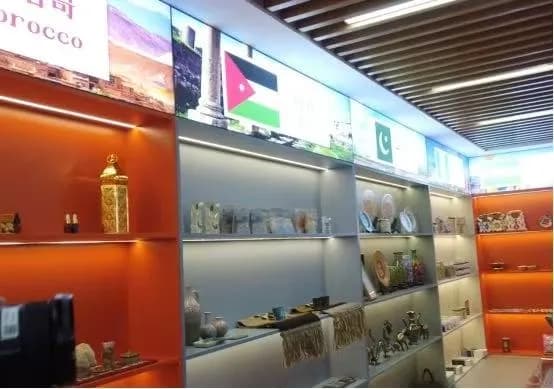 Belt and Road Economic and Trade Center Inaugurated to Boost Multilateral Cooperation