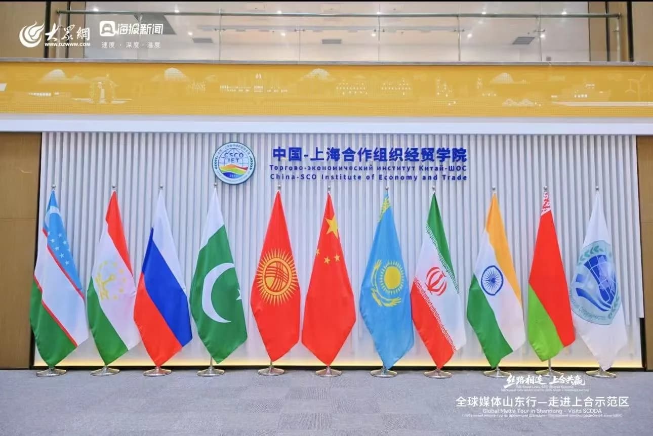 China-SCO Local Economic and Trade Cooperation Conference to be held in Qingdao