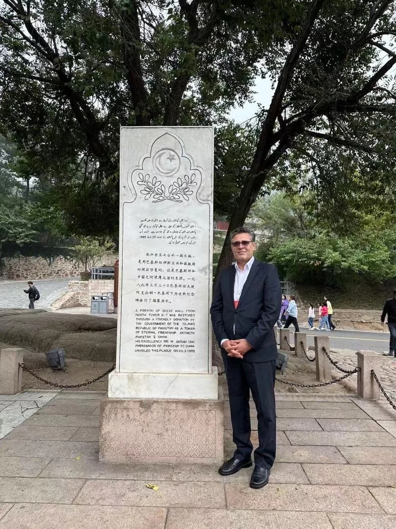 Ambassador Khalil Hashmi Participates In The Inauguration of Exhibition Celebrating 40th Anniversary of the Slogan “Love Our China, Repair the Great Wall”