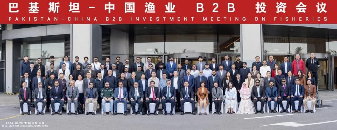 Chinese-Pakistani companies participate in B2B Investment Meeting on Fisheries