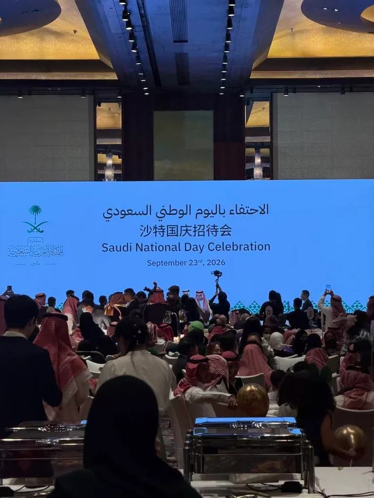 Saudi Arabian National Day celebrated in Beijing, China