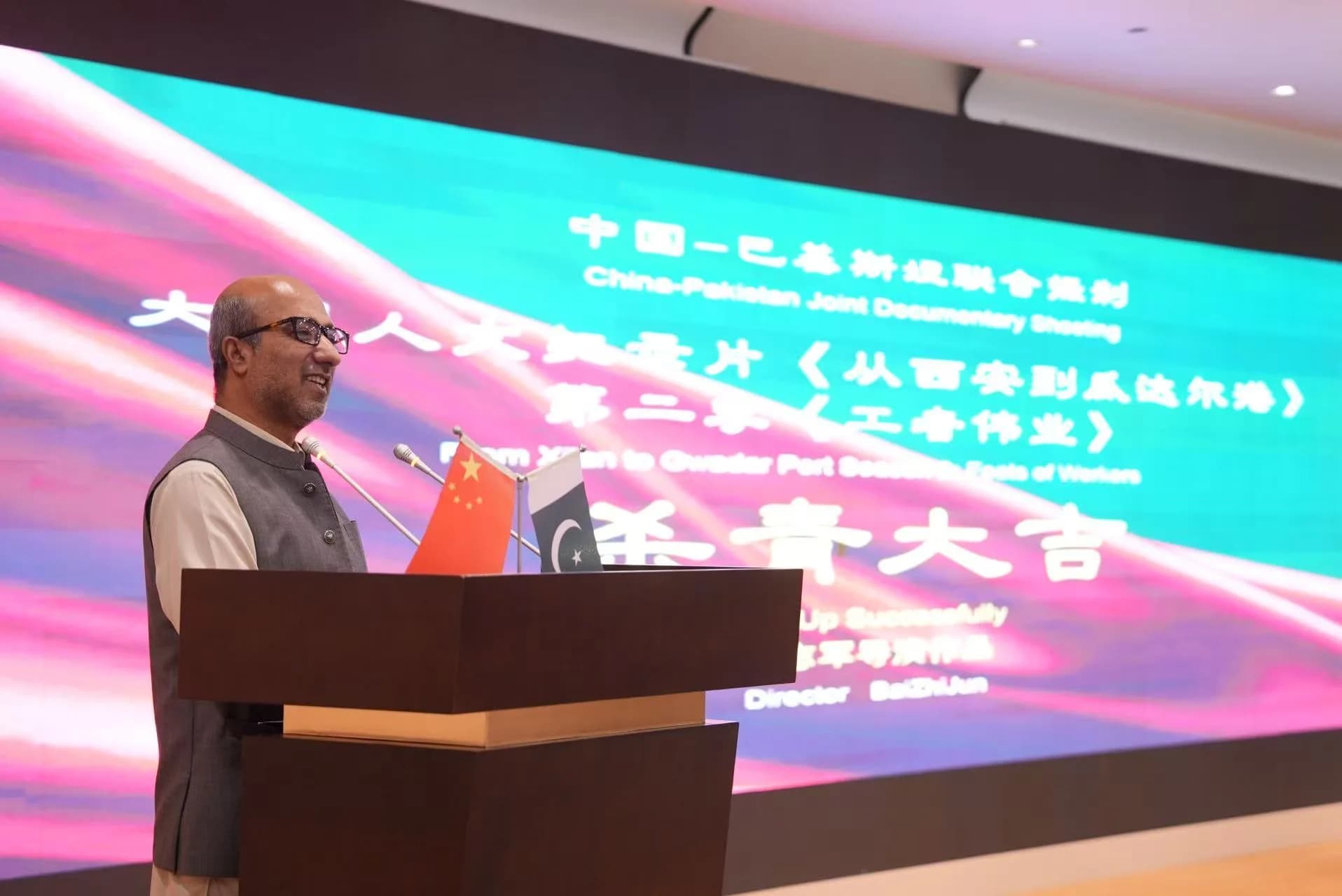 Great Endeavors of Workers’ successfully wraps up filming at Gwadar Port, A tribute to the 75th Anniversary of China-Pakistan diplomatic ties