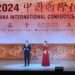China-International Confucius
