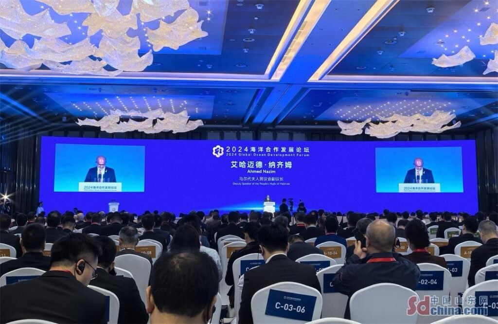 2024 Global Ocean Development Forum kicks off in Qingdao, Shandong