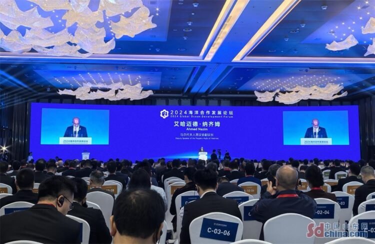 2024 Global Ocean Development Forum kicks off in Qingdao, Shandong