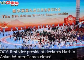 vice president declares Harbin Asian Winter Games closed