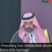 saudi day