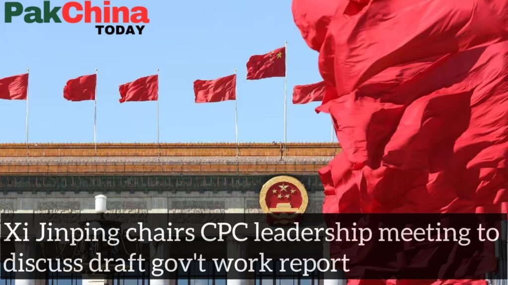 Xi Jinping chairs CPC leadership meeting