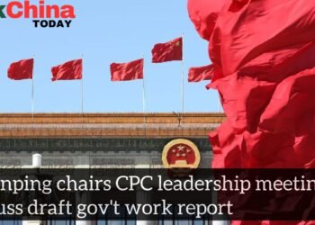 Xi Jinping chairs CPC leadership meeting