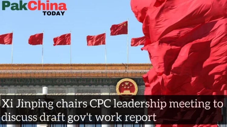 Xi Jinping chairs CPC leadership meeting
